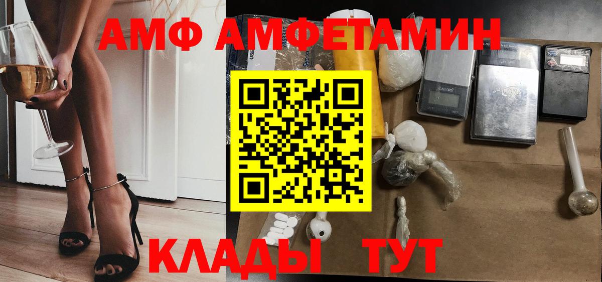 Среднеуральск  АМФЕТАМИН  Вход с VPN  АМФЕТАМИН 97% 