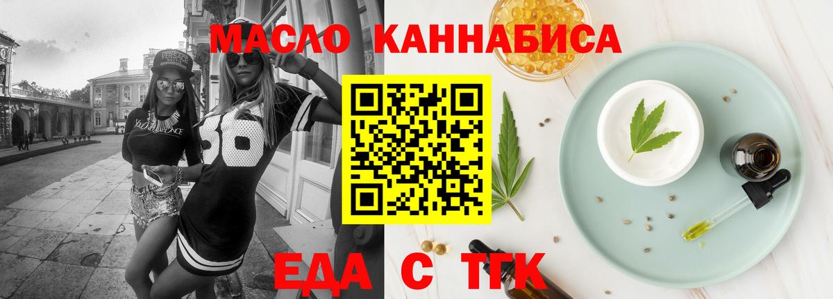 Среднеуральск  Canna-Cookies марихуана  Вход с VPN 