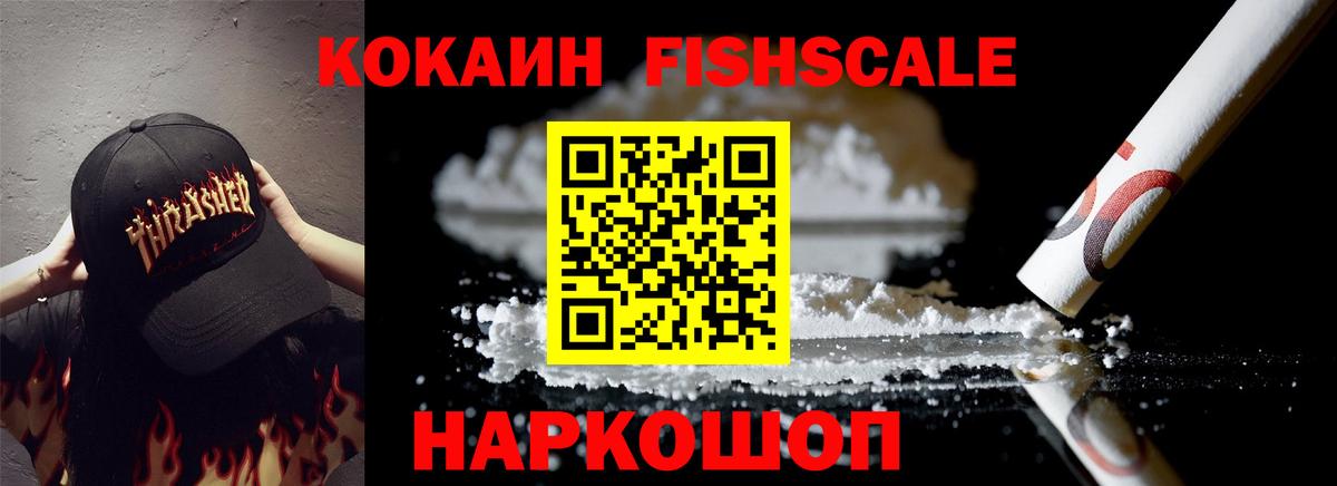 Cocaine Боливия Среднеуральск