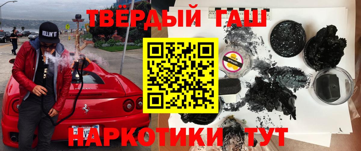 Гашиш ice o lator  ГАШ VHQ  Вход с VPN  ГАШ  Среднеуральск 