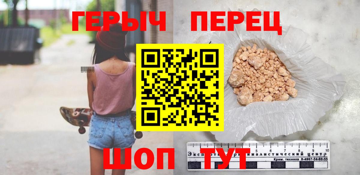 Среднеуральск  ГЕРОИН  Вход с VPN  ГЕРОИН VHQ 