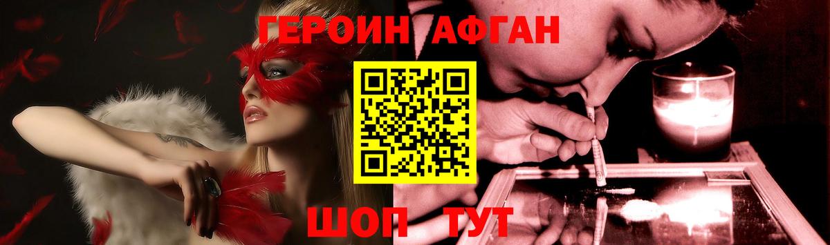 Псилоцибиновые грибы Среднеуральск
