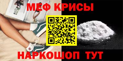 соль ск Новокубанск