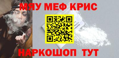 кокаин VHQ Наро-Фоминск