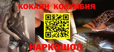 индика Нарткала