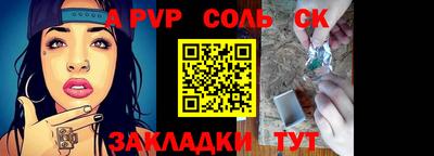 МДПВ Новозыбков