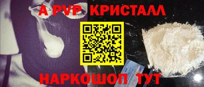 мефедрон Новодвинск
