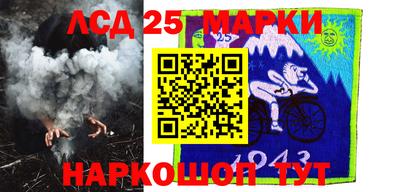 кокаин VHQ Наро-Фоминск