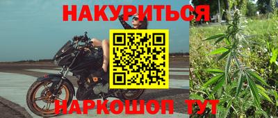 кокаин VHQ Наро-Фоминск