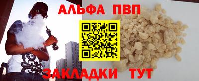 марки lsd Нальчик