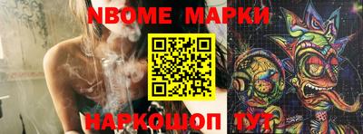 кокаин VHQ Наро-Фоминск