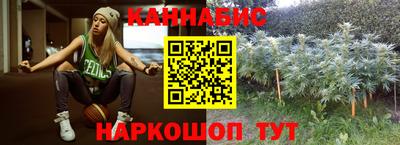 кокаин VHQ Наро-Фоминск