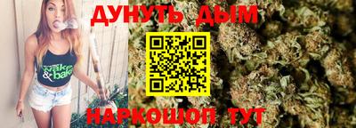 кокаин VHQ Наро-Фоминск