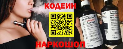 кокаин VHQ Наро-Фоминск