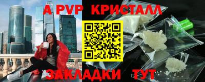 кокаин VHQ Наро-Фоминск