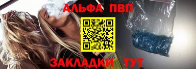 кокаин VHQ Наро-Фоминск