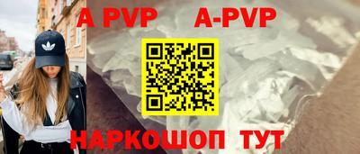 соль ск Новокубанск