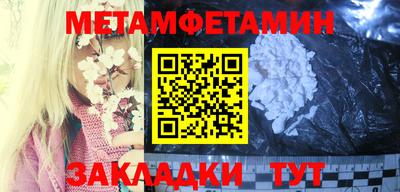 кокаин VHQ Наро-Фоминск