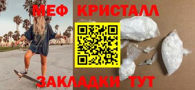 кокаин VHQ Наро-Фоминск