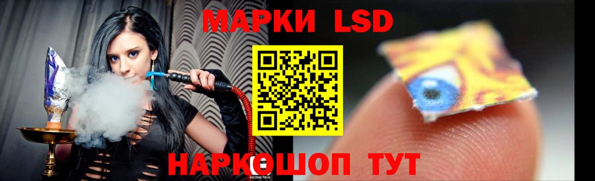 LSD-25 экстази кислота Среднеуральск