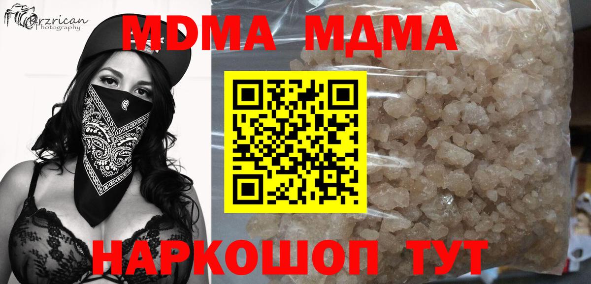МДМА молли Среднеуральск