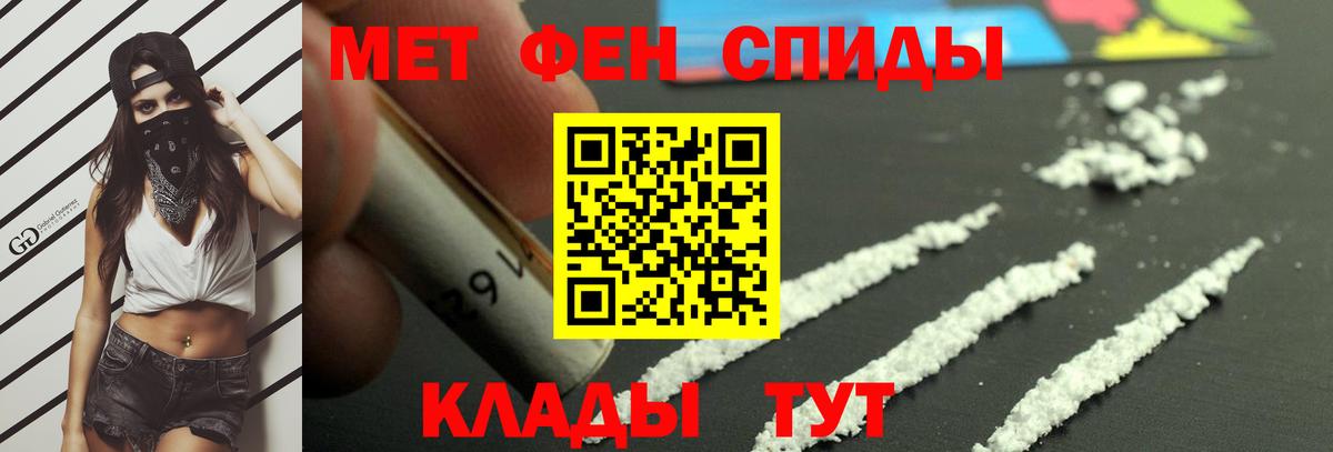 МЕТАМФЕТАМИН винт  Вход с VPN  Среднеуральск 