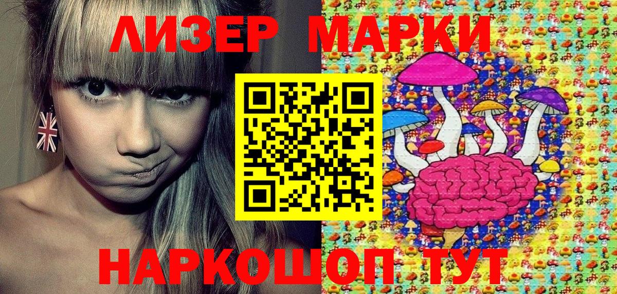 Среднеуральск  Марки N-bome 1,8мг  Марки N-bome 1,8мг  Марки NBOMe  Вход с VPN 