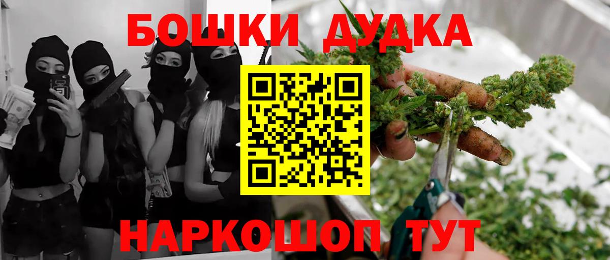 ГАШ  Вход с VPN  Где найти наркотики?  МЕФ кристаллы  Экстази  Среднеуральск  Кокаин  ГАШ 