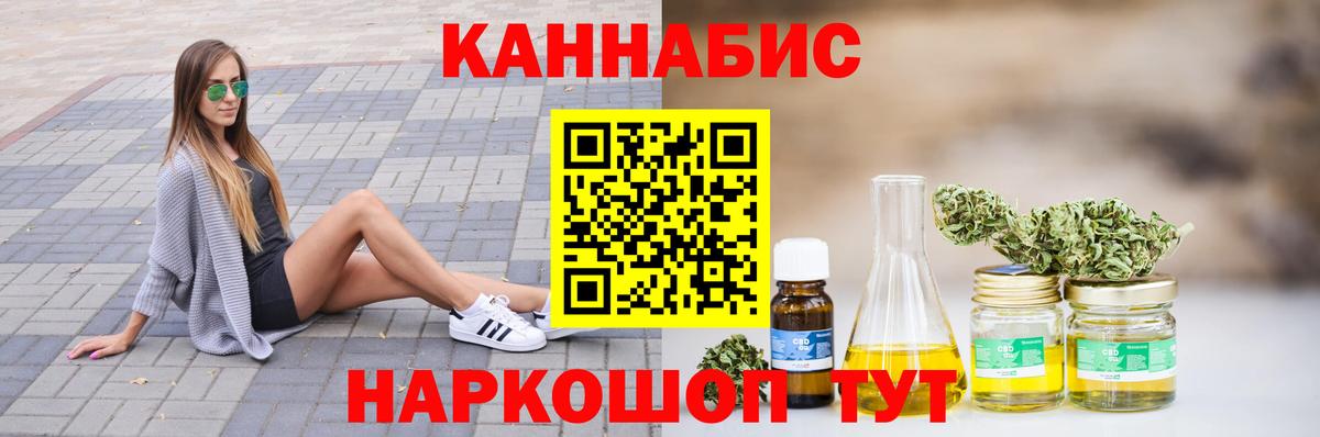 Конопля семена  Шишки марихуана White Widow  МАРИХУАНА марихуана  Вход с VPN  Среднеуральск 